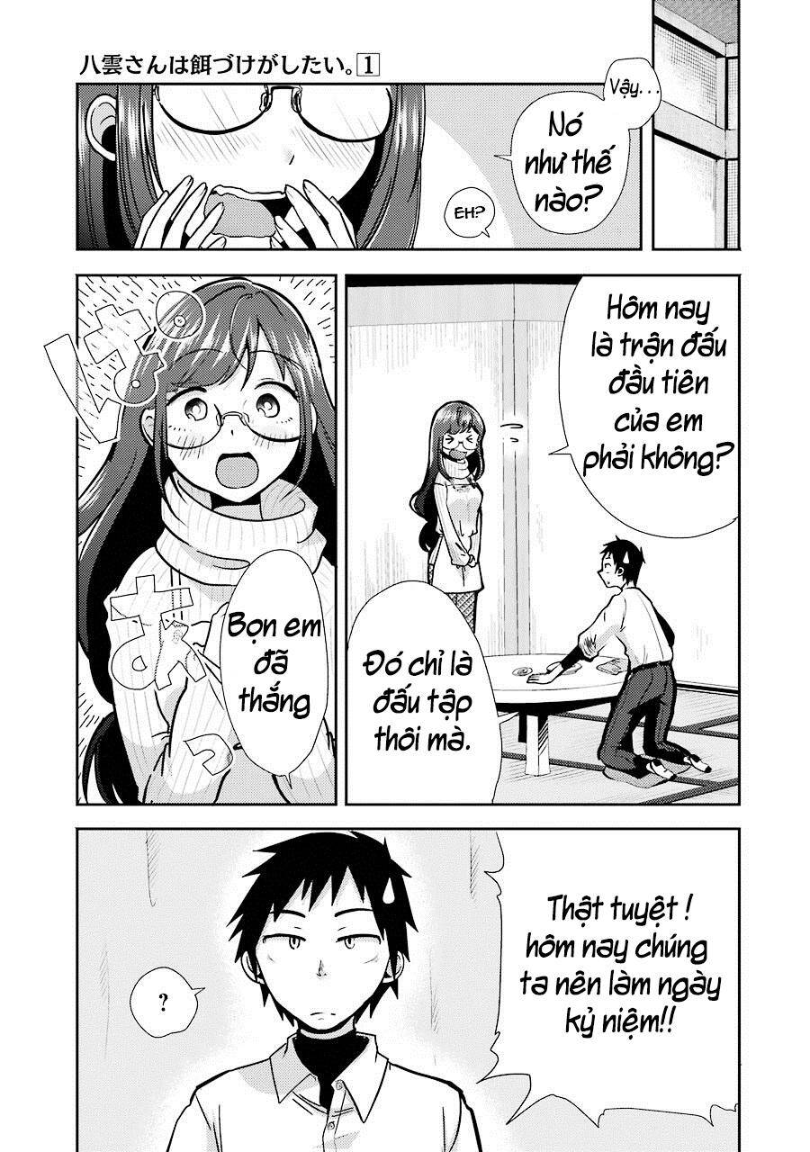 Yakumo-san wa Ezuke ga Shitai. Vol. 1 Ch. 1 第11页