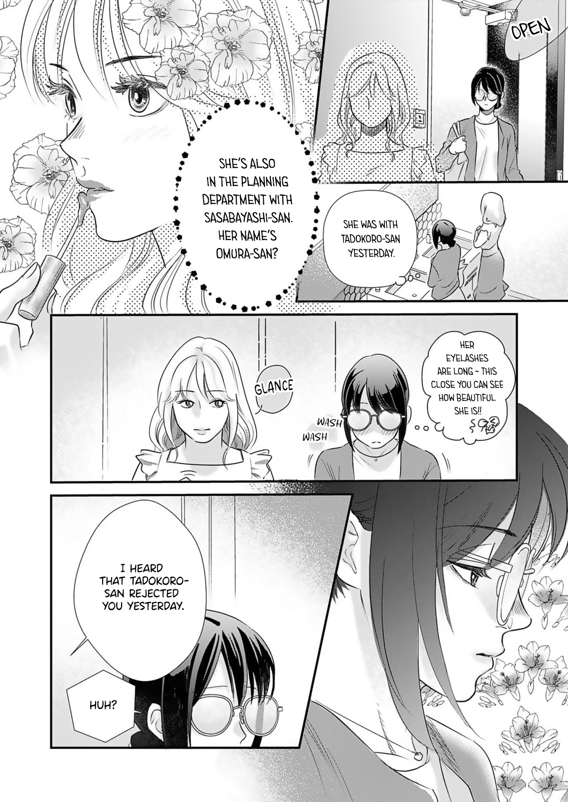 Watashi no Omen ga Toreru Made Ch. 2 第12页