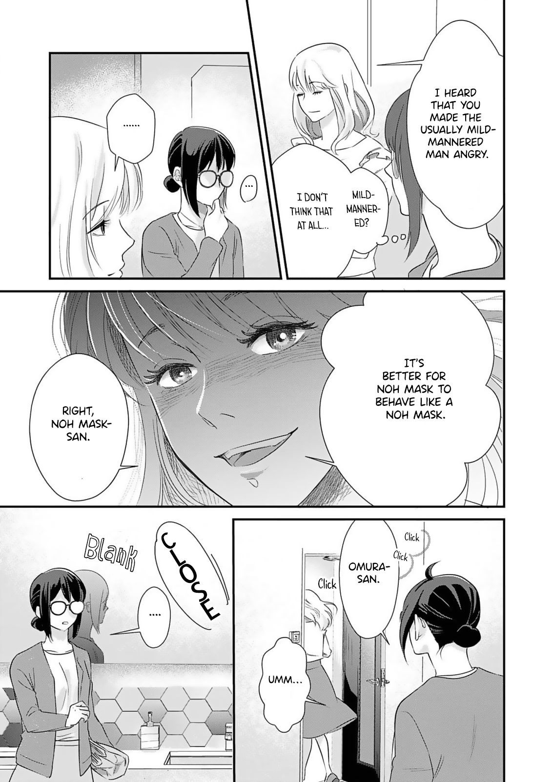 Watashi no Omen ga Toreru Made Ch. 2 第13页