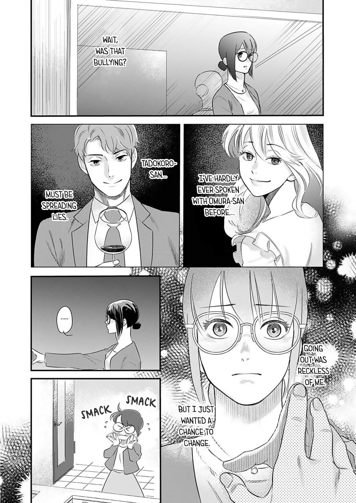 Watashi no Omen ga Toreru Made Ch. 2 第14页
