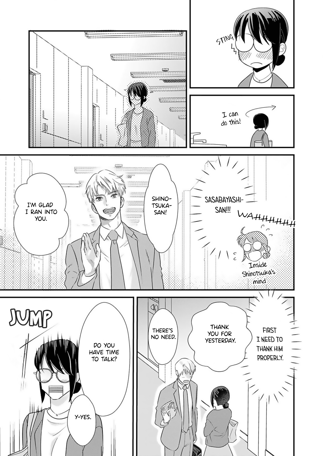 Watashi no Omen ga Toreru Made Ch. 2 第15页