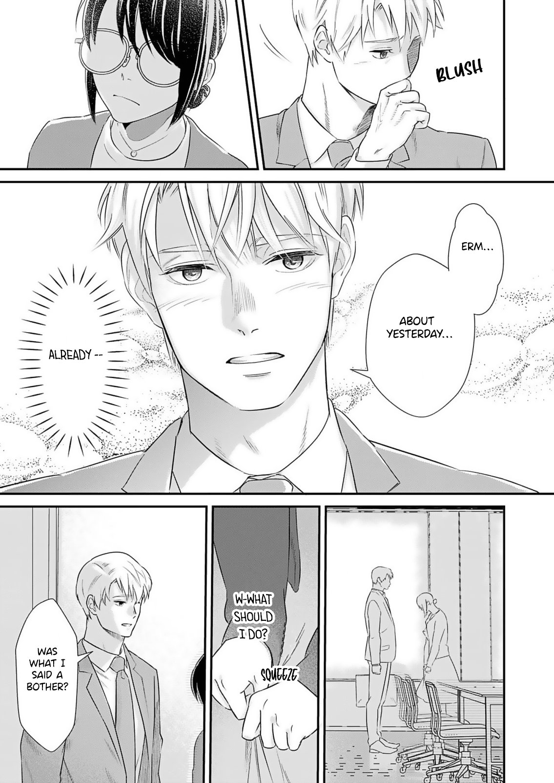 Watashi no Omen ga Toreru Made Ch. 2 第17页