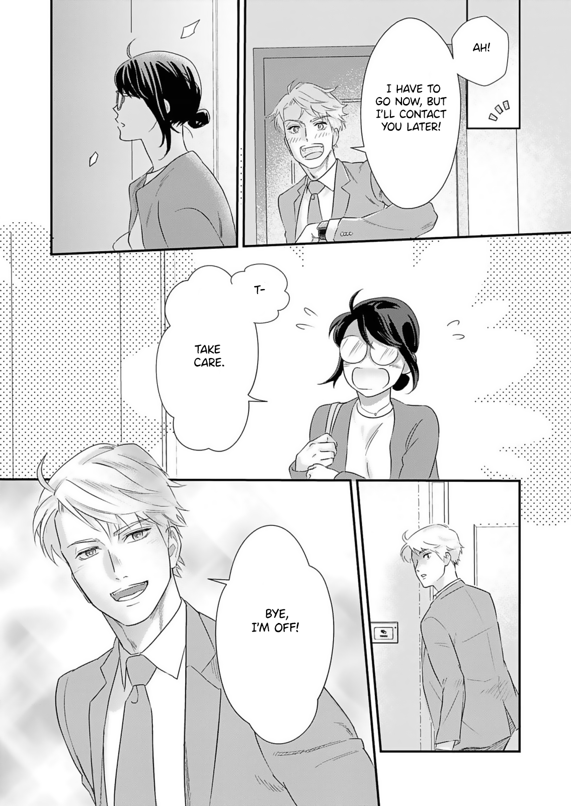 Watashi no Omen ga Toreru Made Ch. 2 第19页