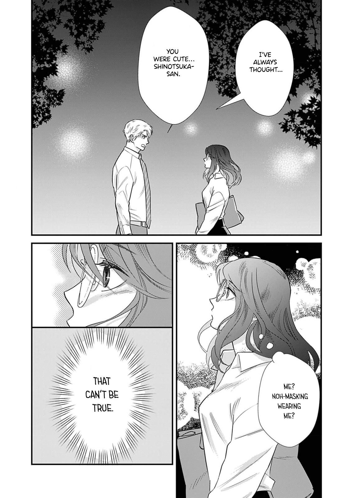 Watashi no Omen ga Toreru Made Ch. 2 第3页