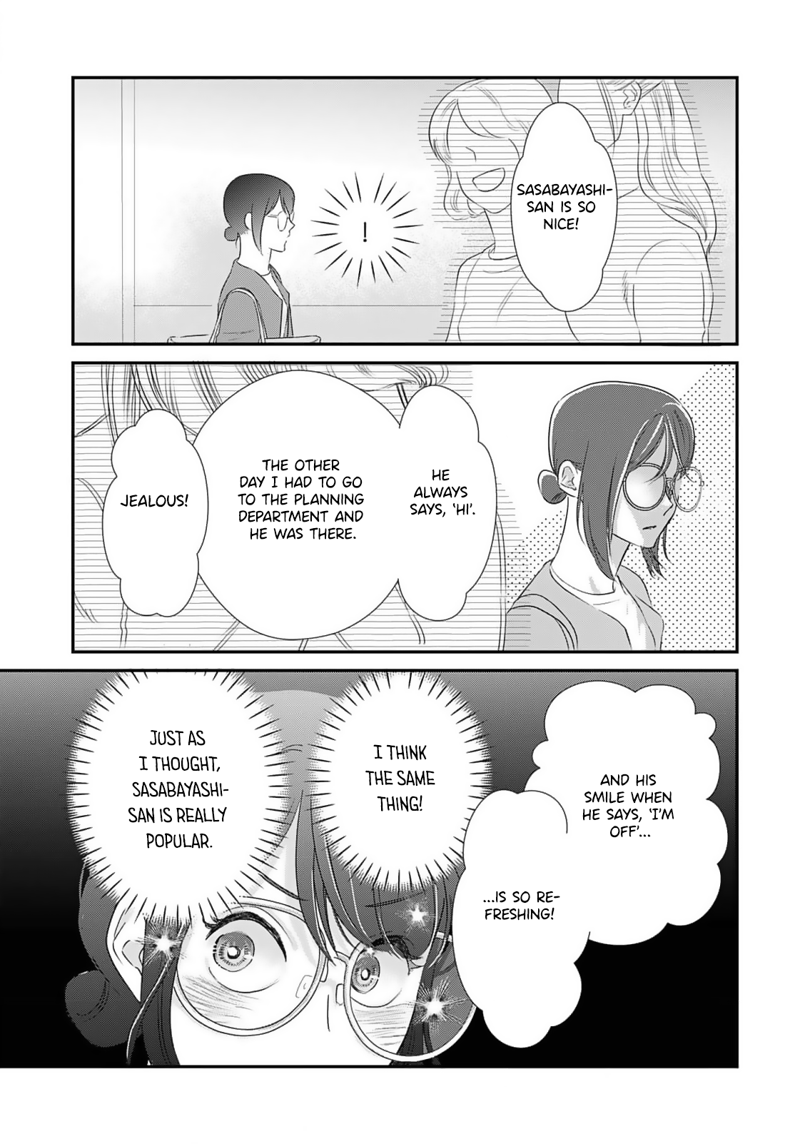 Watashi no Omen ga Toreru Made Ch. 2 第21页