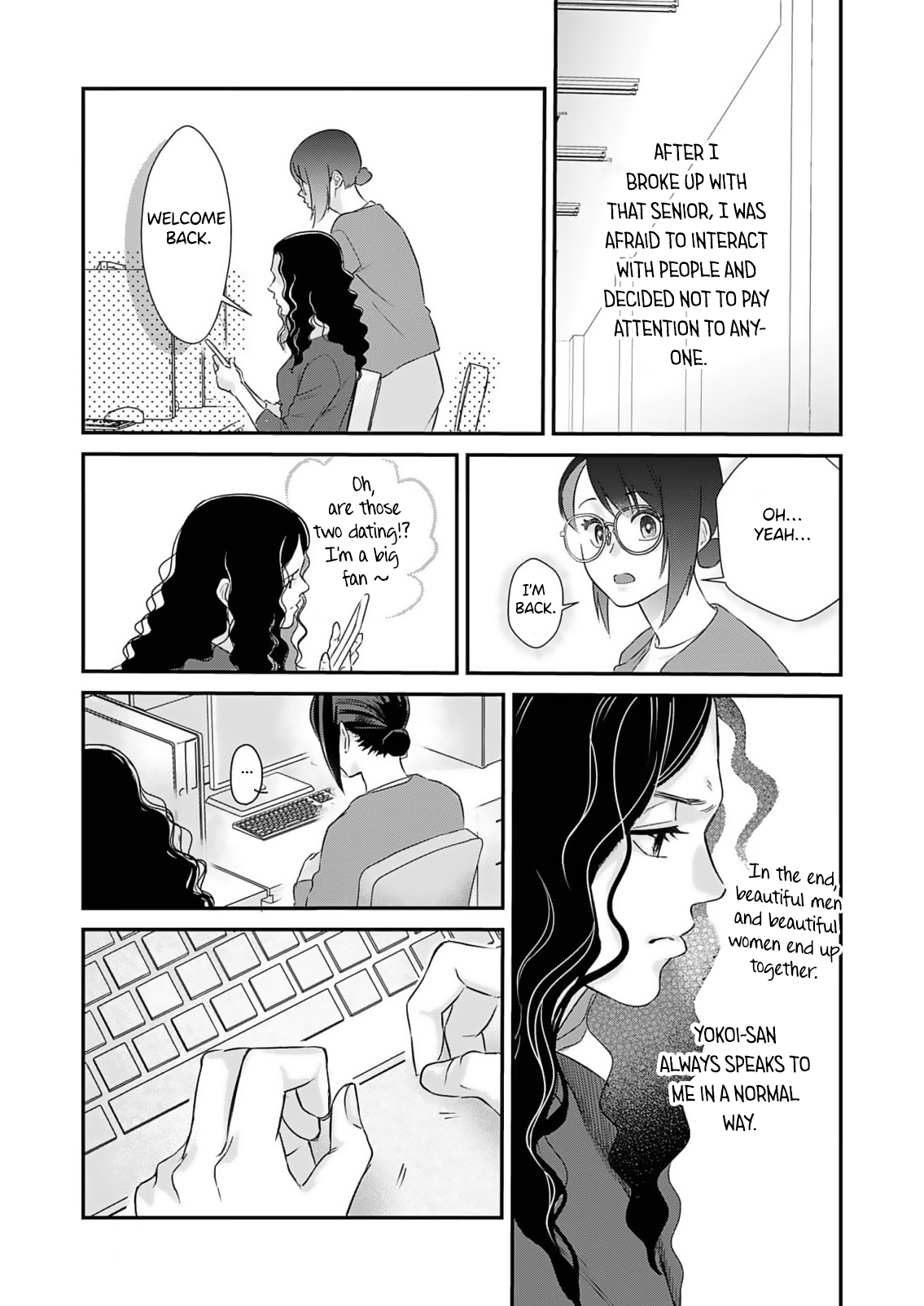 Watashi no Omen ga Toreru Made Ch. 2 第22页
