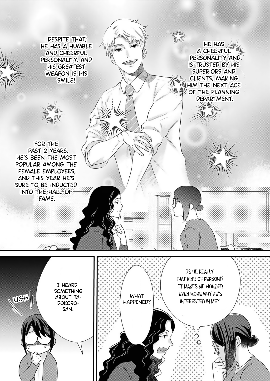 Watashi no Omen ga Toreru Made Ch. 2 第24页
