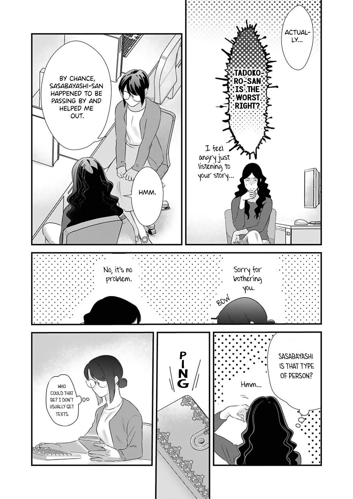 Watashi no Omen ga Toreru Made Ch. 2 第25页