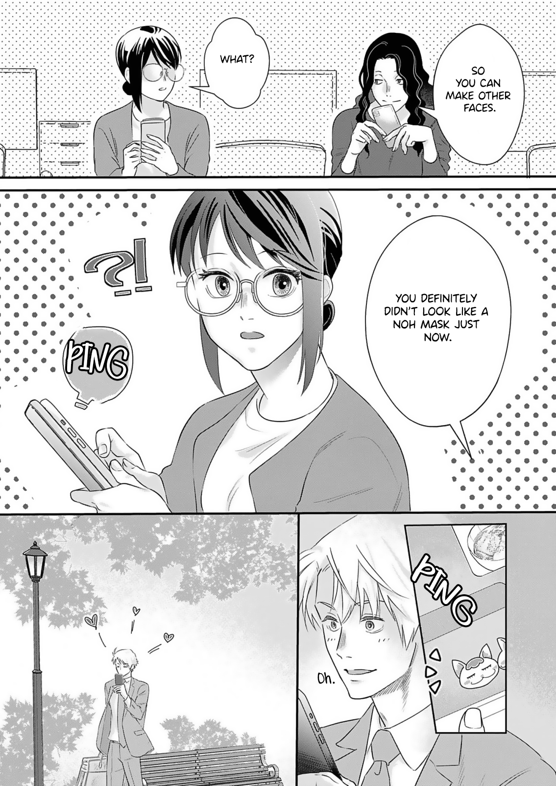 Watashi no Omen ga Toreru Made Ch. 2 第27页
