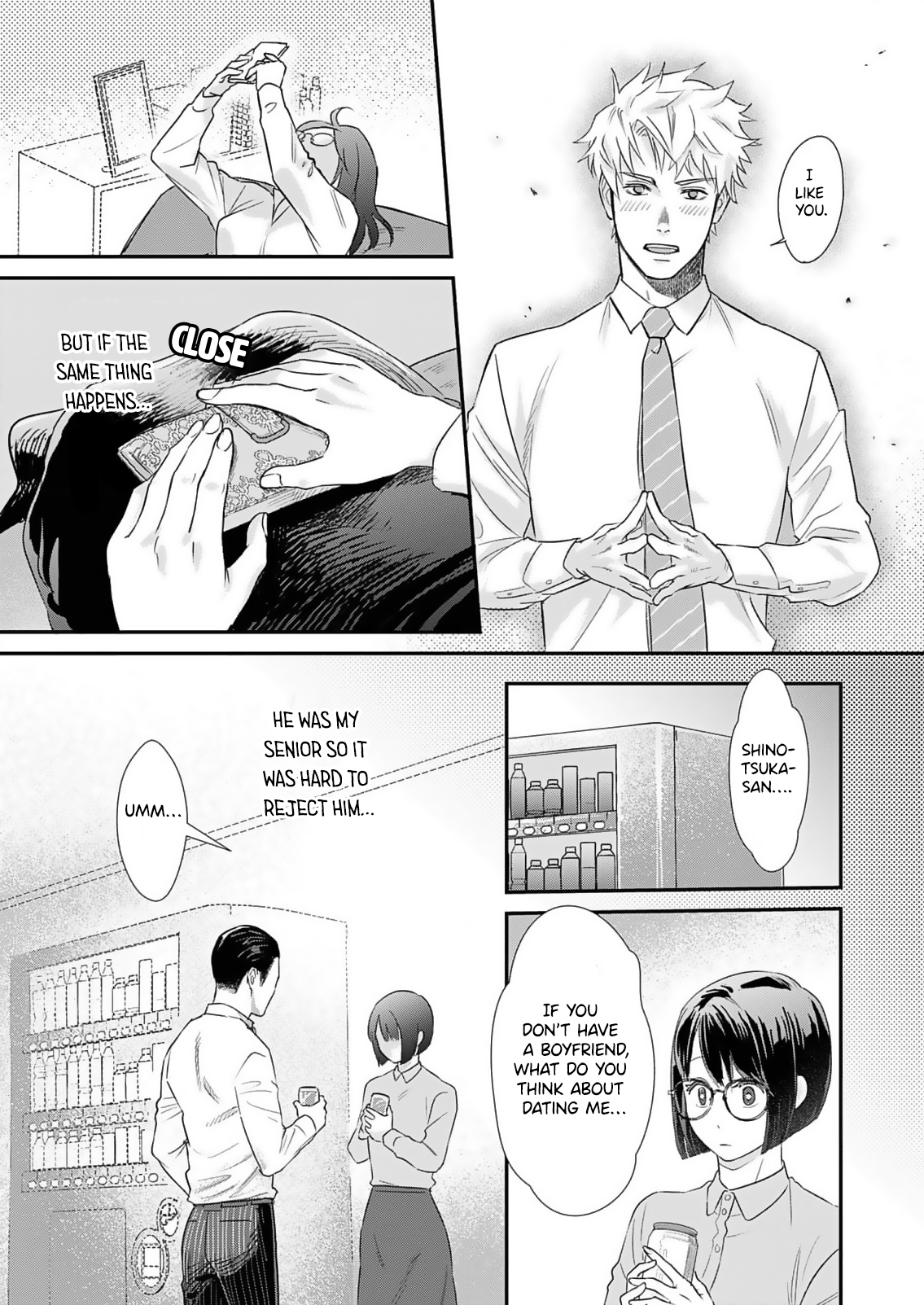 Watashi no Omen ga Toreru Made Ch. 2 第7页