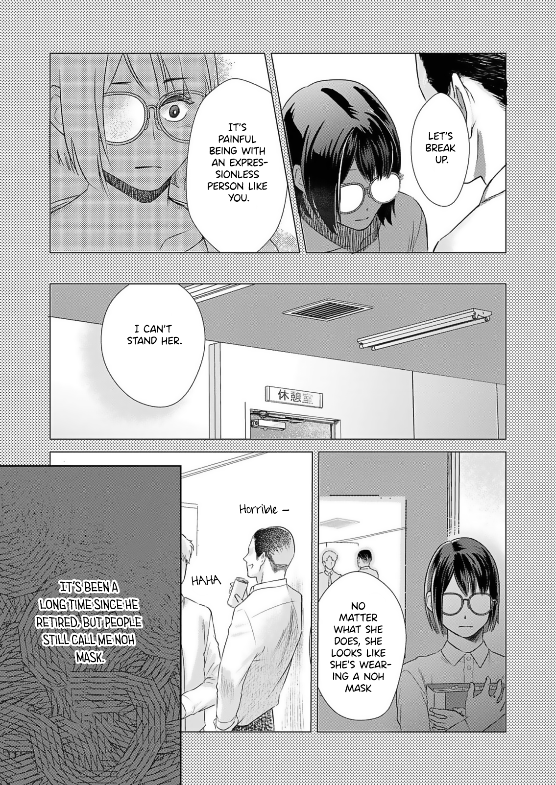 Watashi no Omen ga Toreru Made Ch. 2 第9页