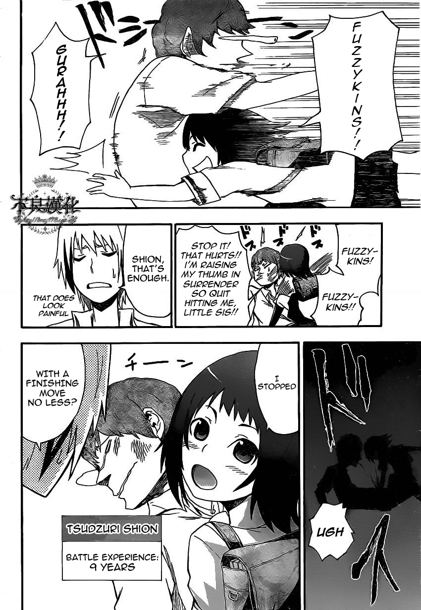 Boku to Majo no Jikan Switch 第11页