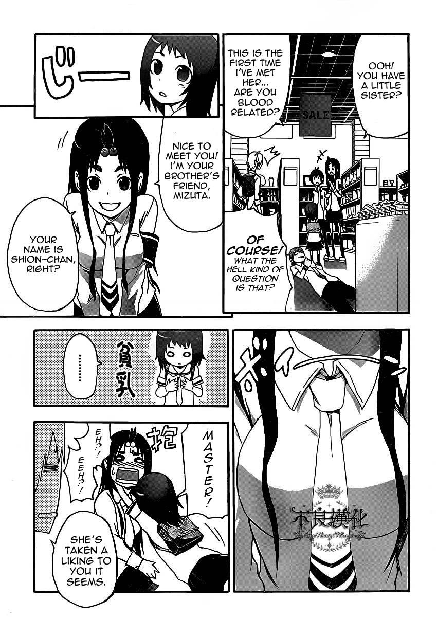 Boku to Majo no Jikan Switch 第12页