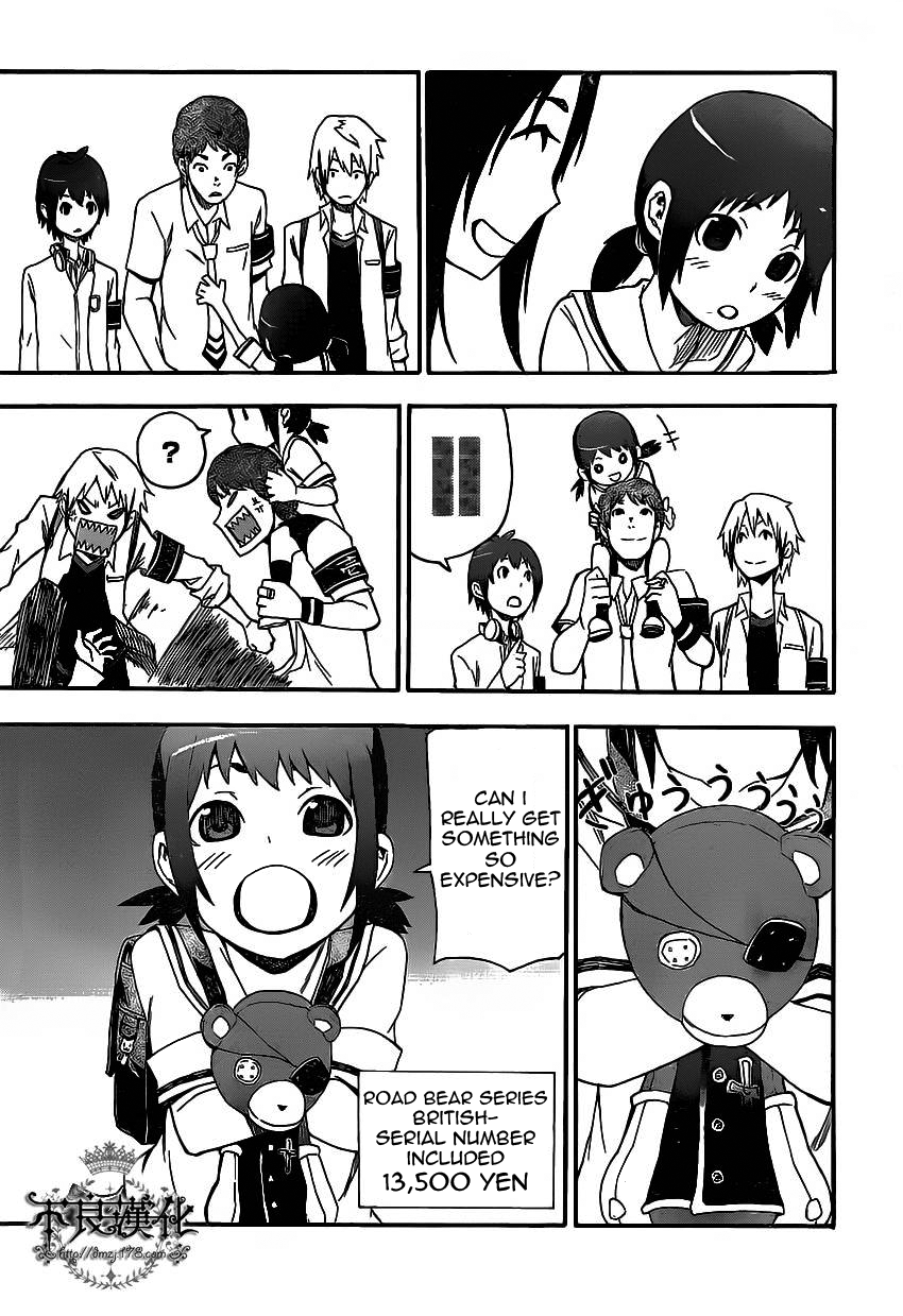Boku to Majo no Jikan Switch 第16页