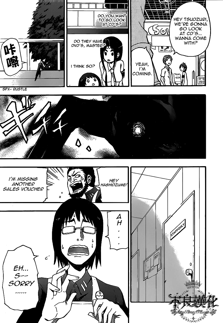 Boku to Majo no Jikan Switch 第18页