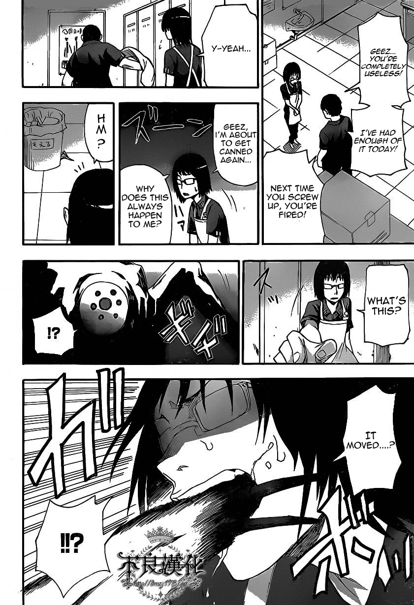 Boku to Majo no Jikan Switch 第19页