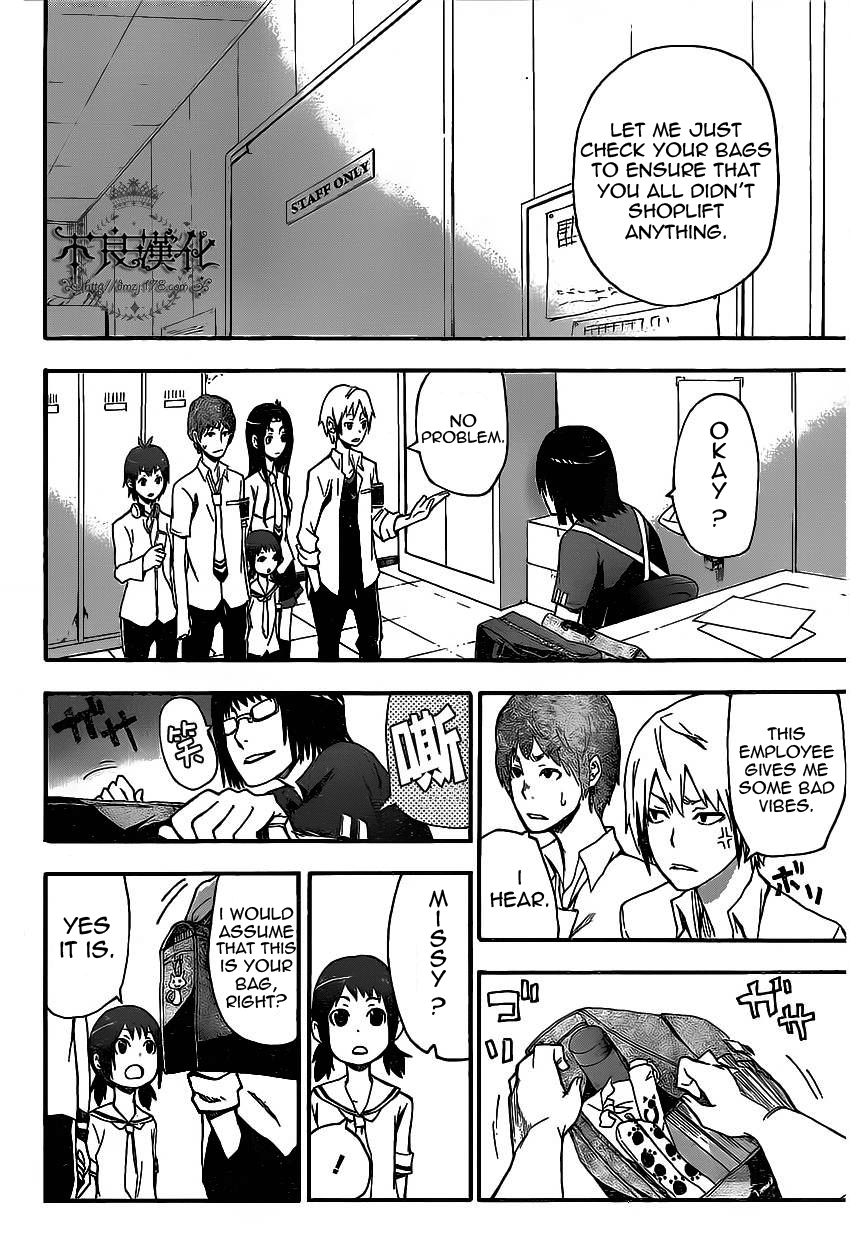 Boku to Majo no Jikan Switch 第25页
