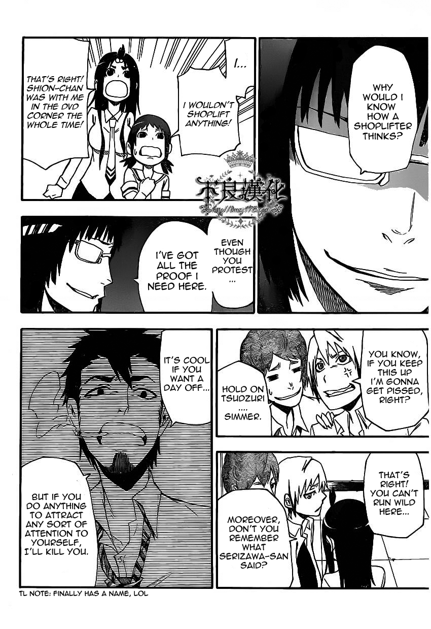 Boku to Majo no Jikan Switch 第27页