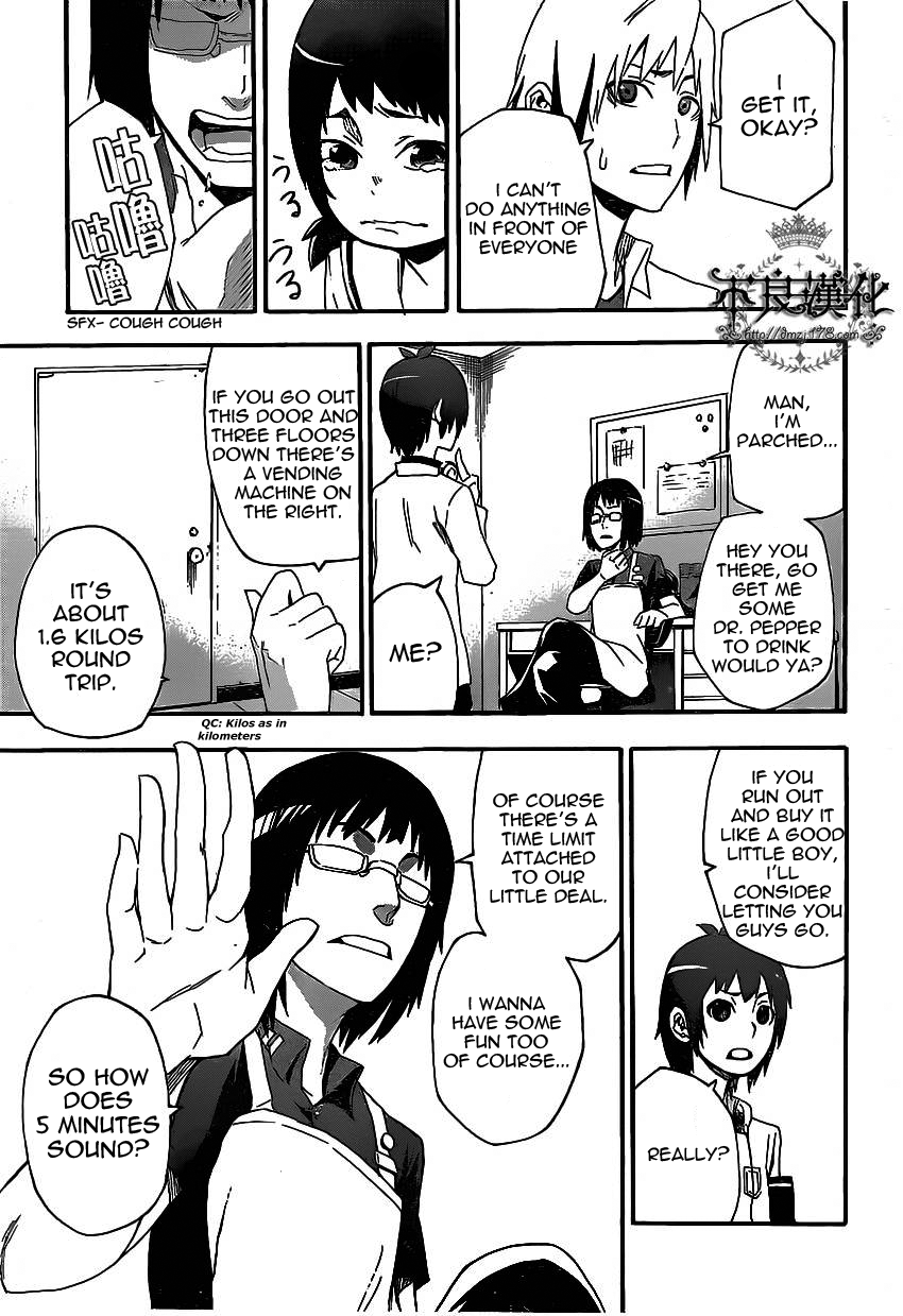 Boku to Majo no Jikan Switch 第28页