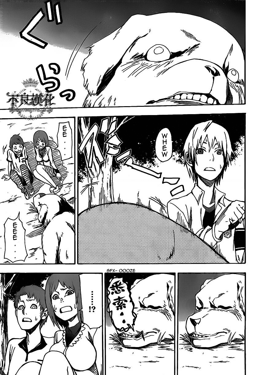 Boku to Majo no Jikan Switch 第4页
