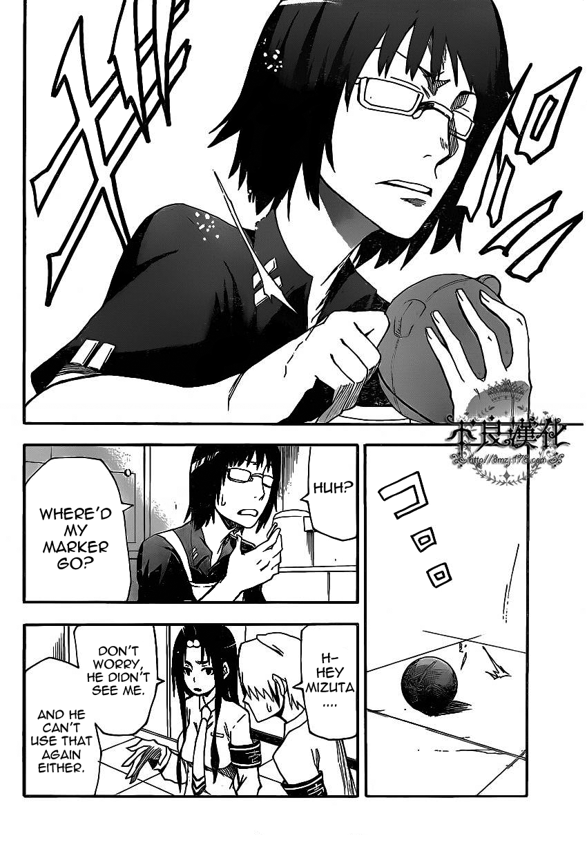 Boku to Majo no Jikan Switch 第33页