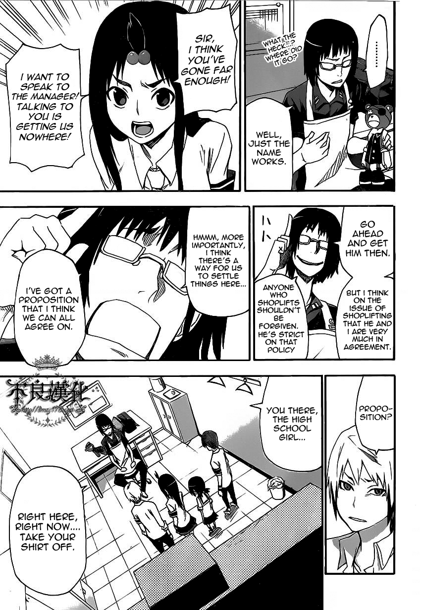 Boku to Majo no Jikan Switch 第34页
