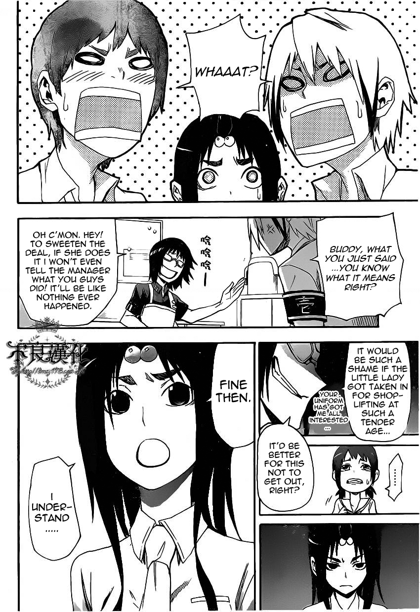 Boku to Majo no Jikan Switch 第35页