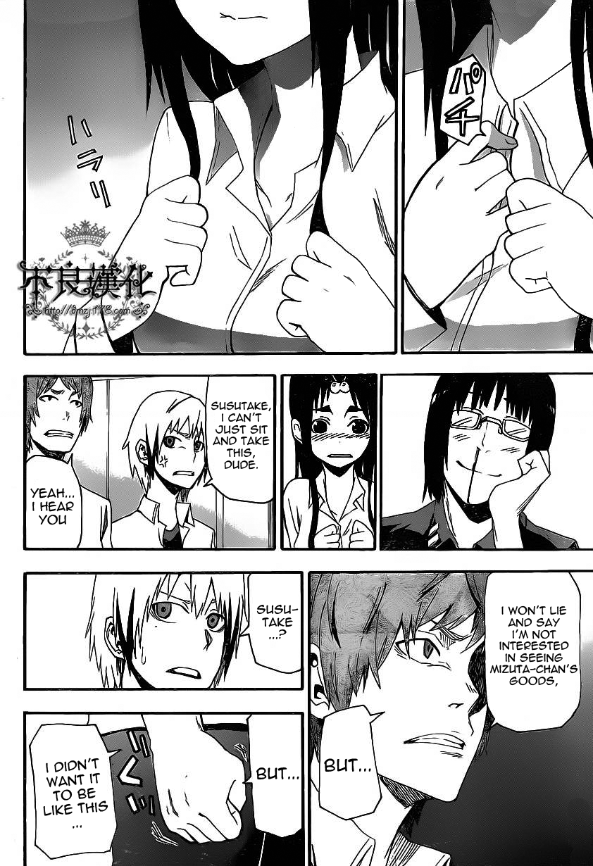 Boku to Majo no Jikan Switch 第37页