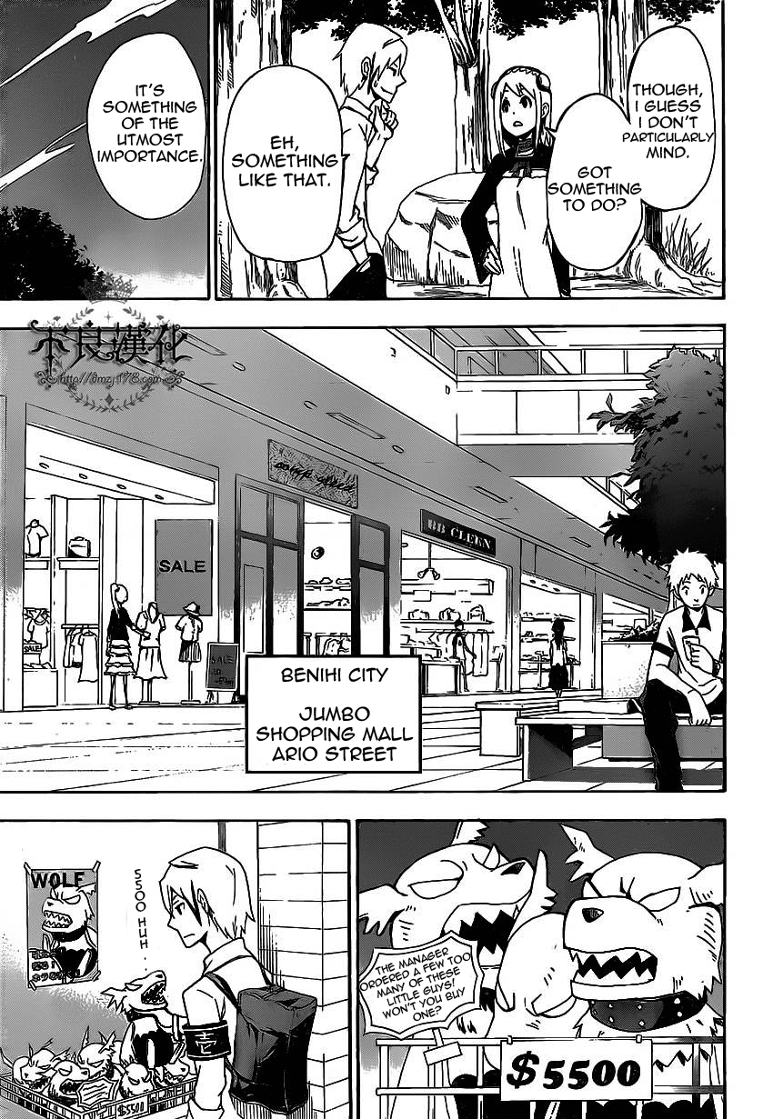 Boku to Majo no Jikan Switch 第8页