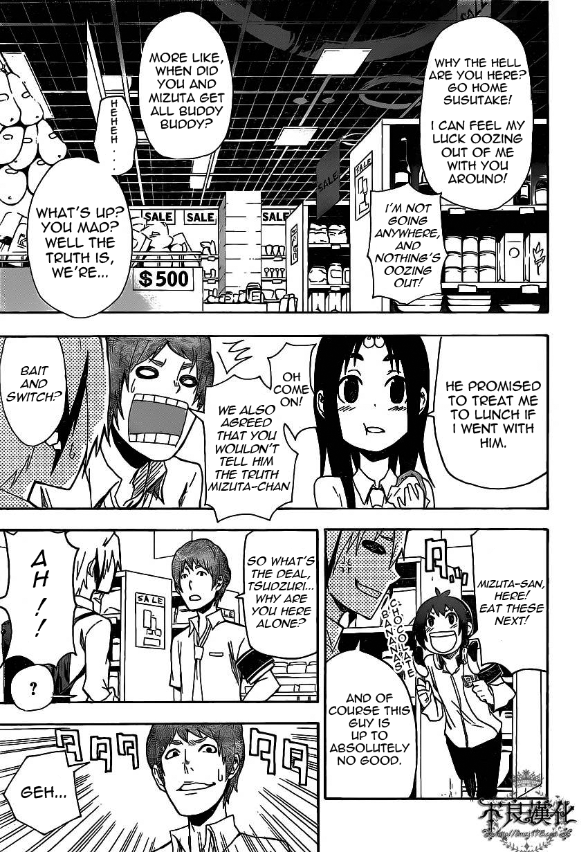 Boku to Majo no Jikan Switch 第10页