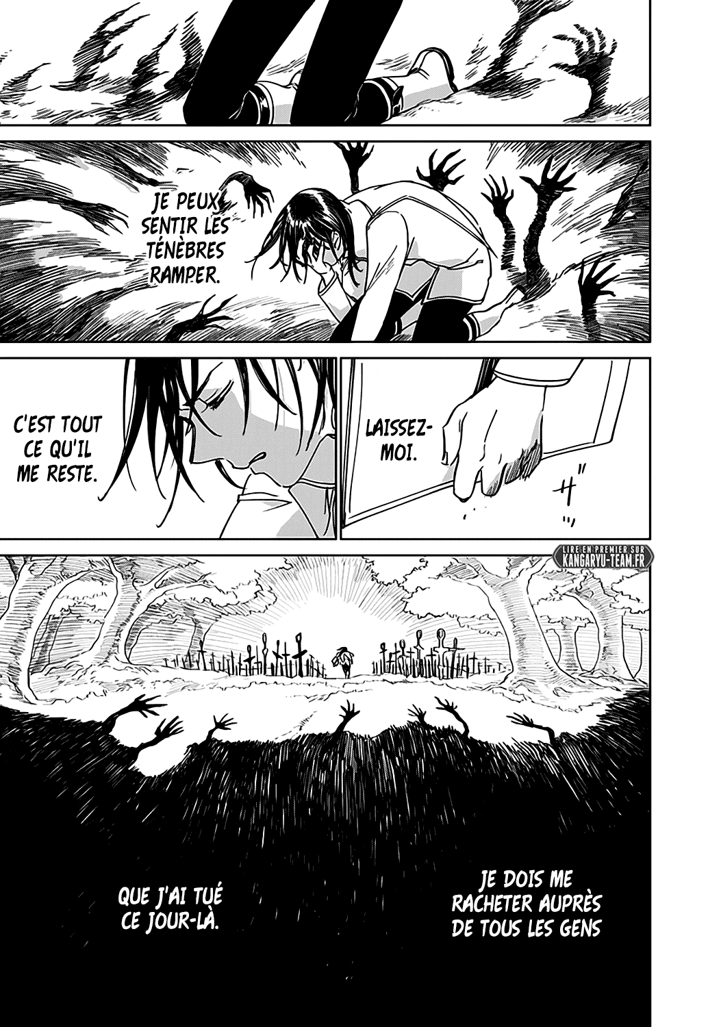 The Sign of Abyss Pêché 第11页