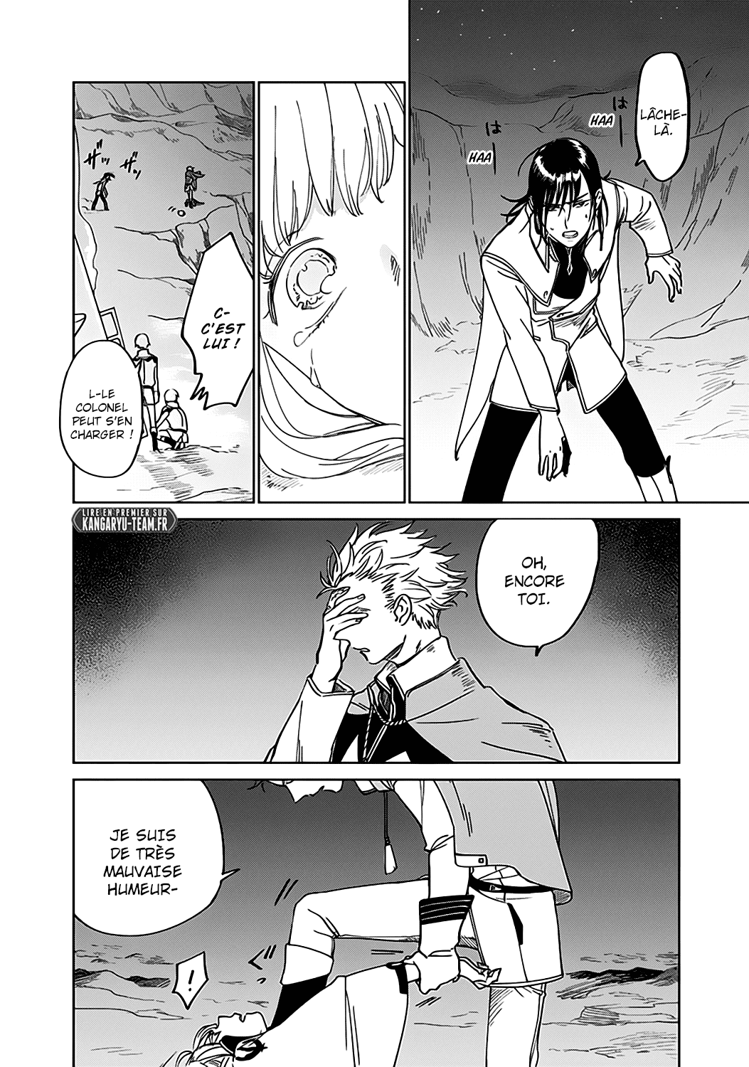 The Sign of Abyss Pêché 第52页