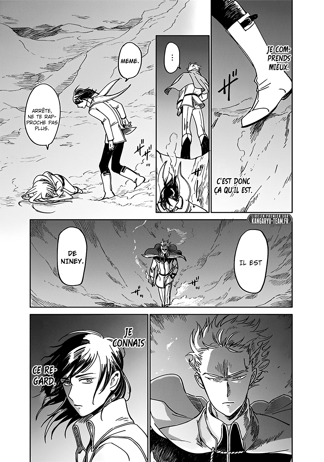 The Sign of Abyss Pêché 第55页