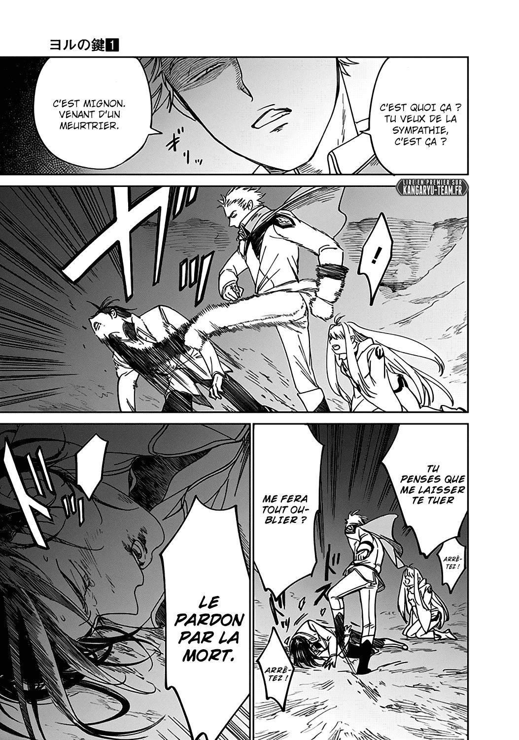 The Sign of Abyss Pêché 第59页