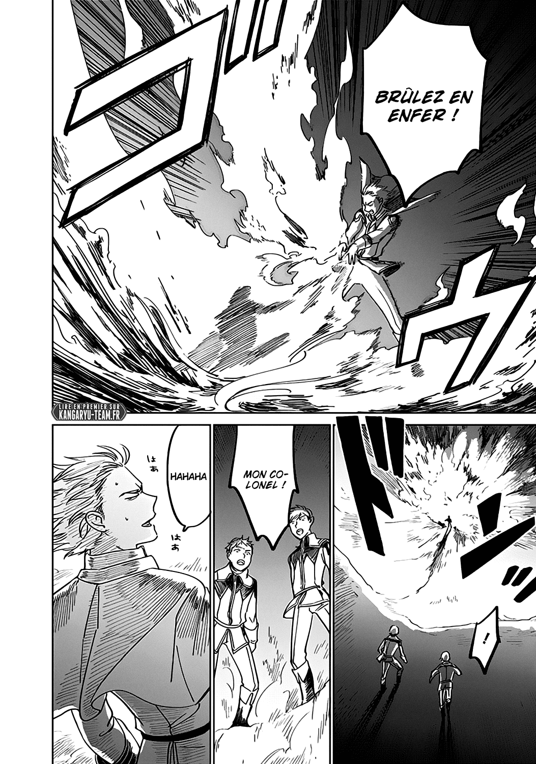 The Sign of Abyss Pêché 第71页