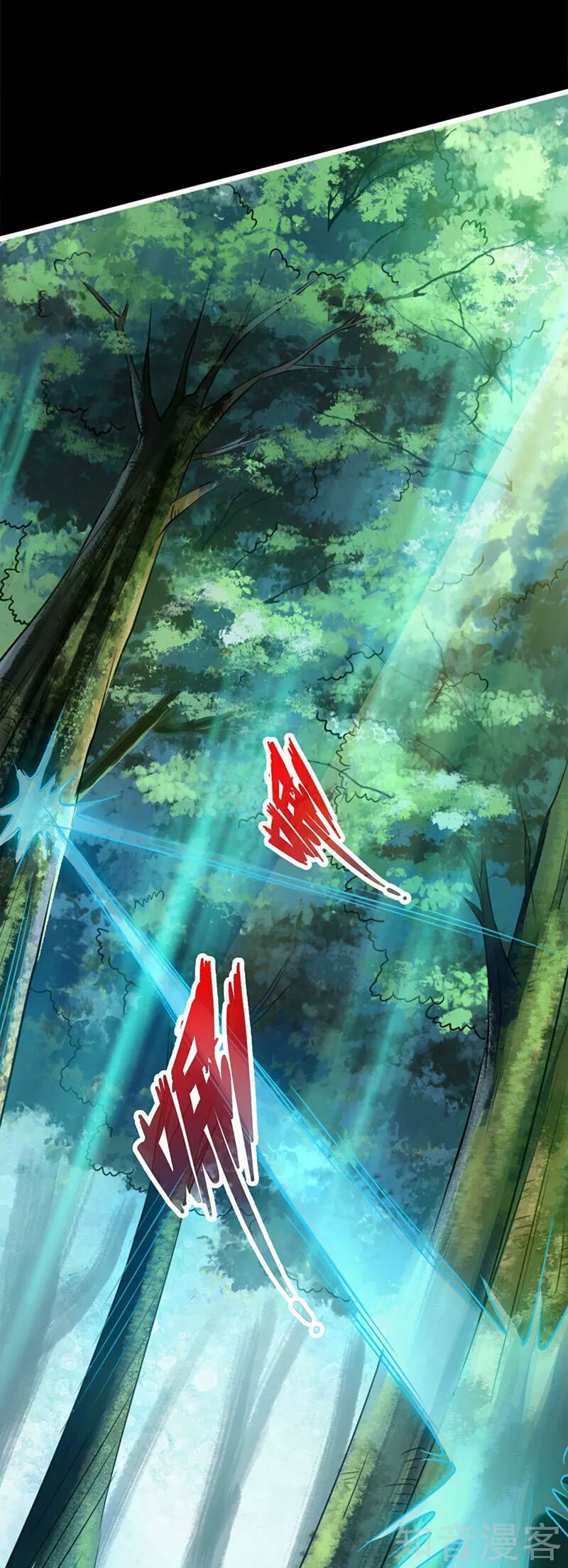 Banished Disciple's Counterattack Ch. 1 第13页