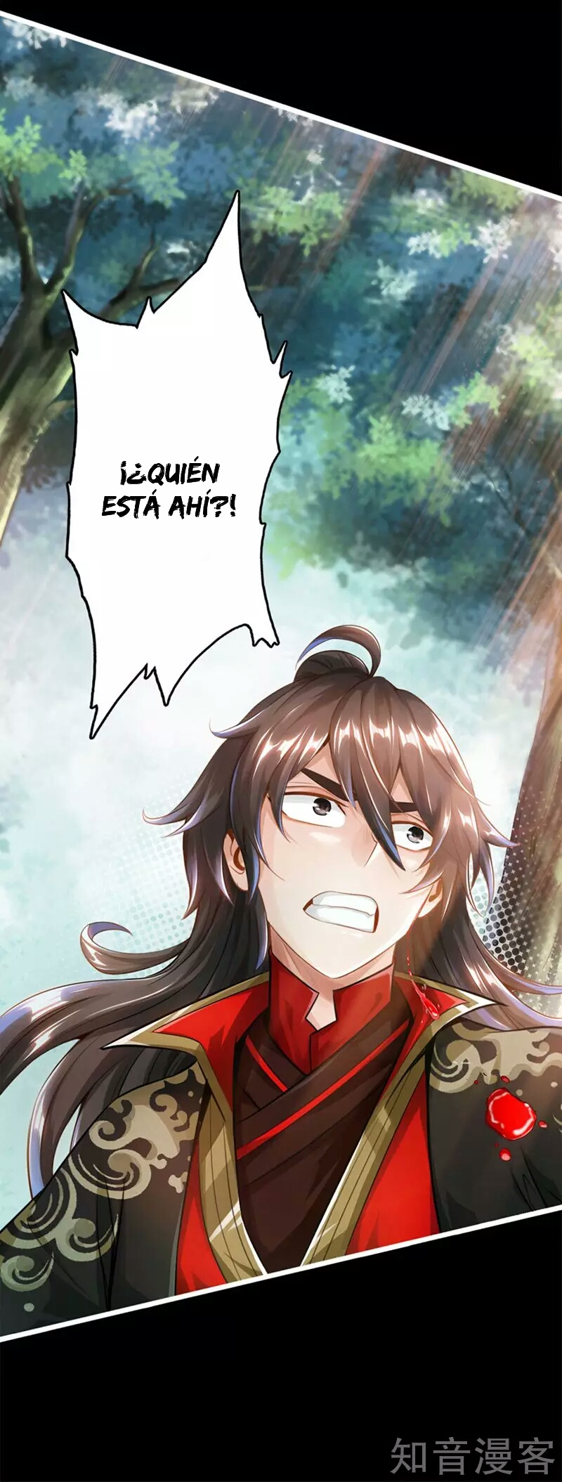 Banished Disciple's Counterattack Ch. 1 第16页