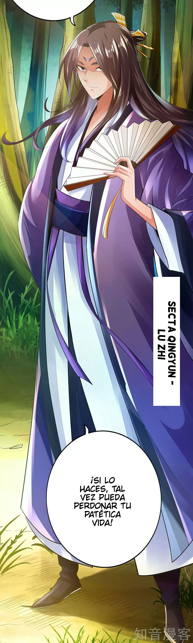 Banished Disciple's Counterattack Ch. 1 第19页