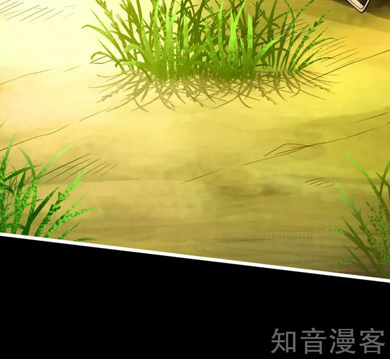 Banished Disciple's Counterattack Ch. 1 第20页