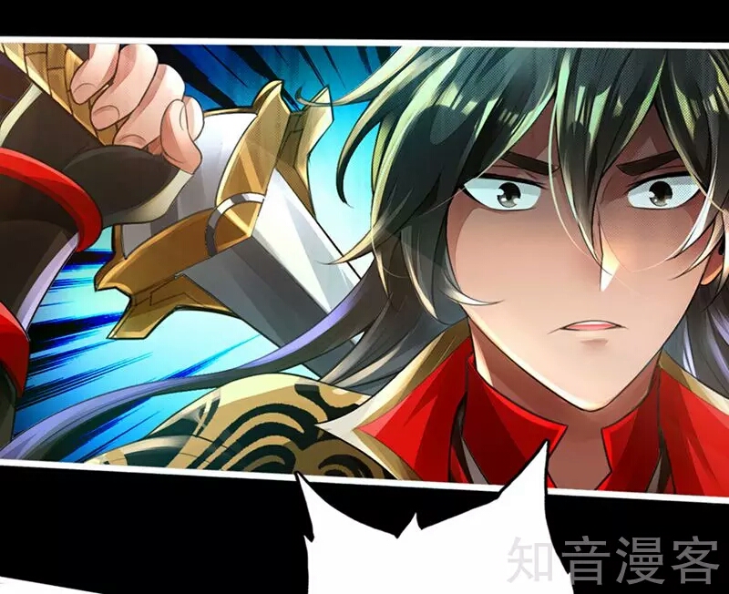 Banished Disciple's Counterattack Ch. 1 第22页