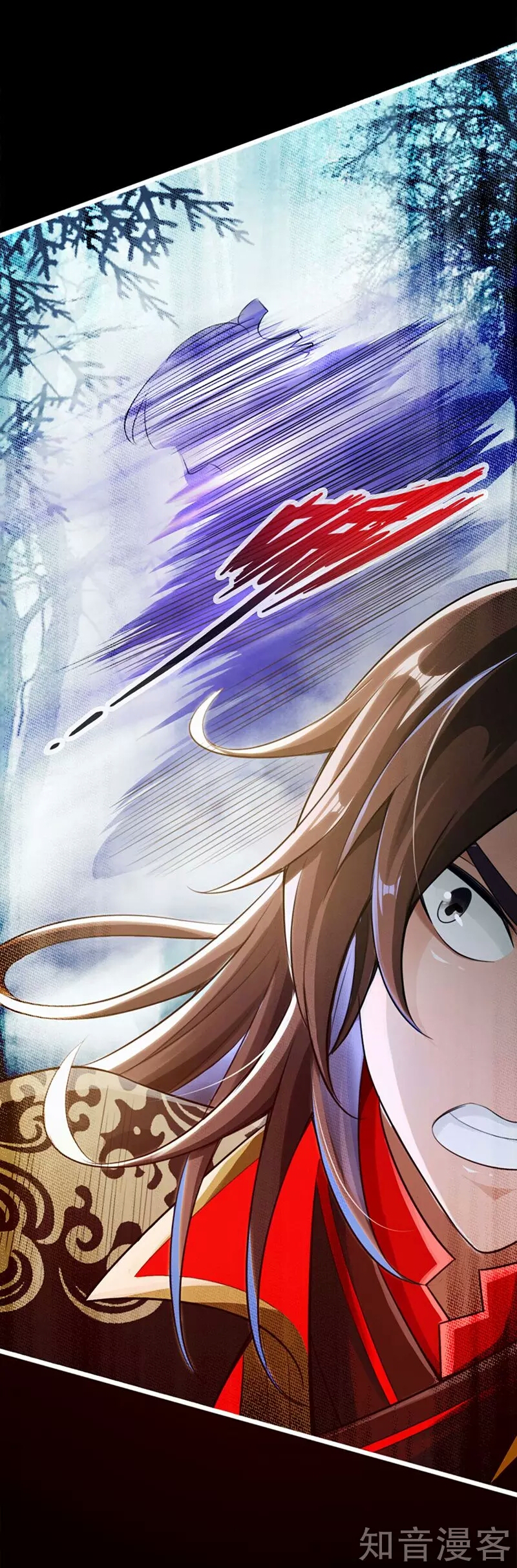 Banished Disciple's Counterattack Ch. 1 第26页