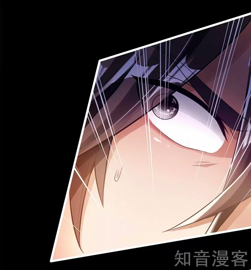Banished Disciple's Counterattack Ch. 1 第28页