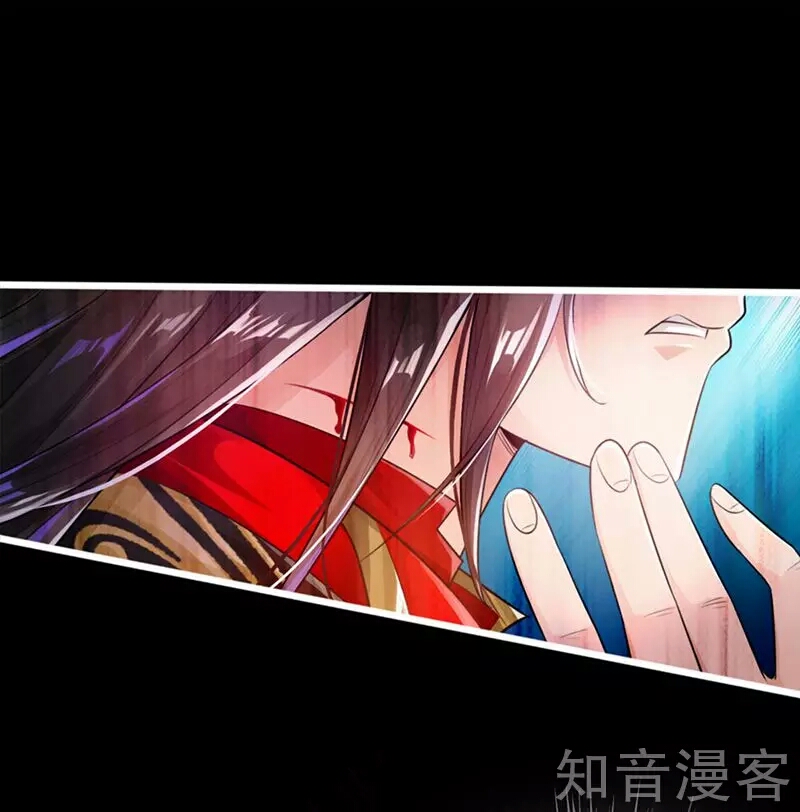 Banished Disciple's Counterattack Ch. 1 第30页