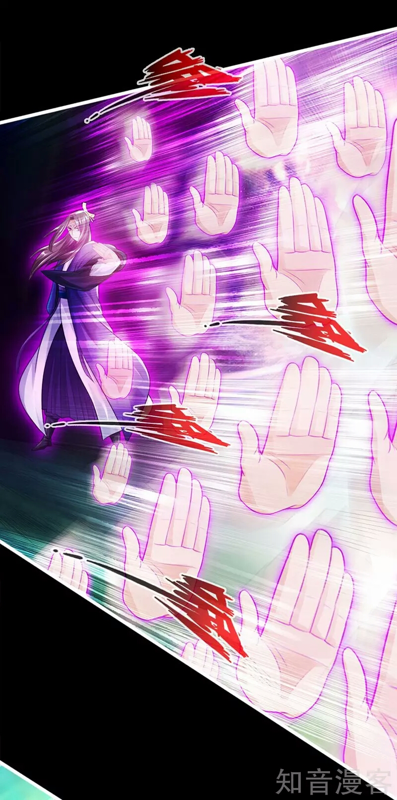 Banished Disciple's Counterattack Ch. 1 第32页
