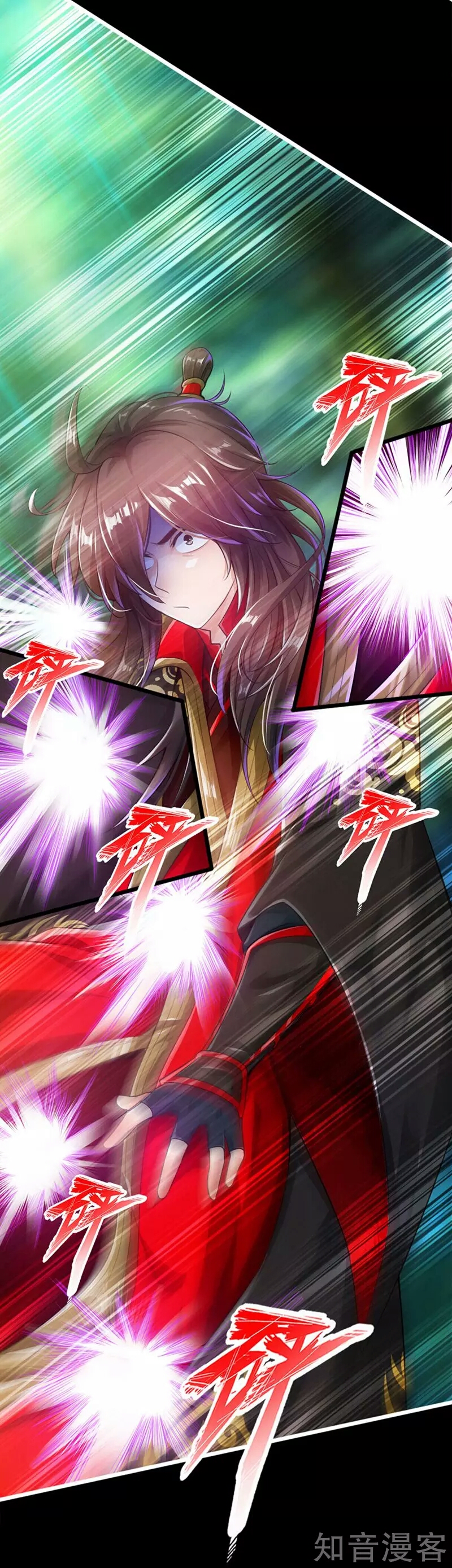 Banished Disciple's Counterattack Ch. 1 第33页