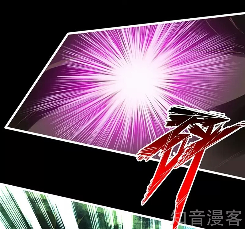 Banished Disciple's Counterattack Ch. 1 第34页