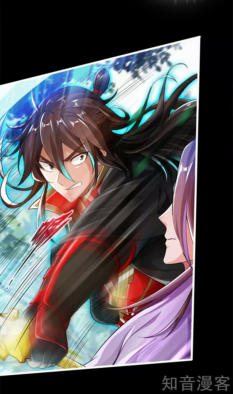 Banished Disciple's Counterattack Ch. 1 第37页