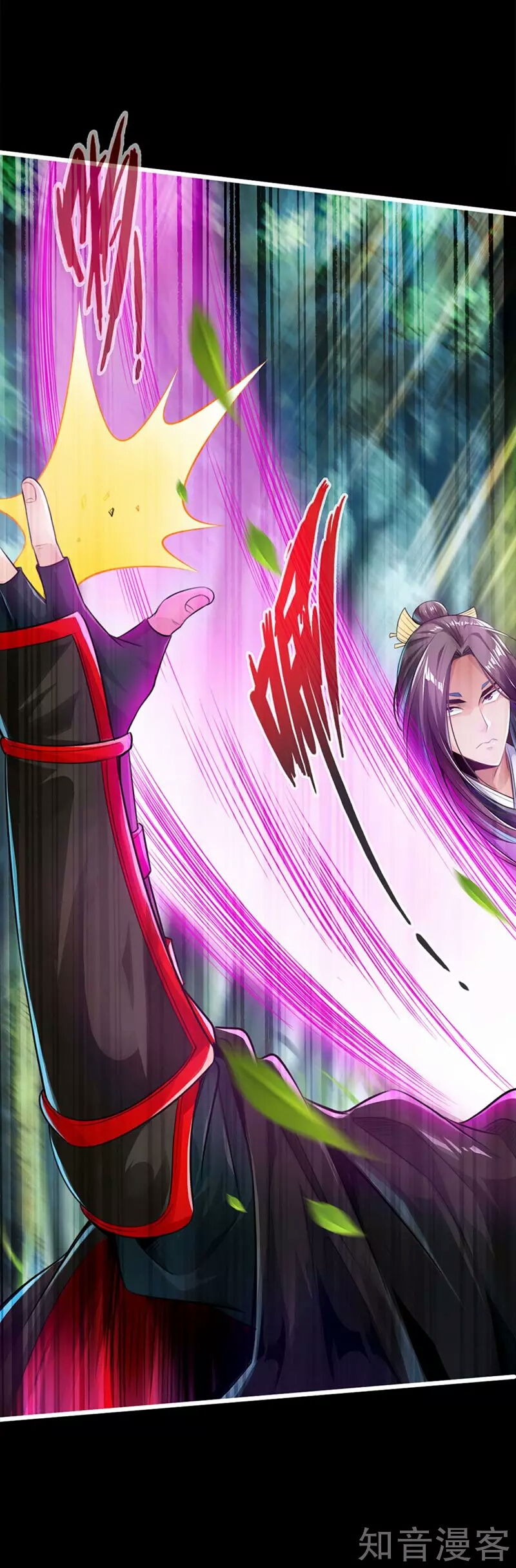 Banished Disciple's Counterattack Ch. 1 第39页