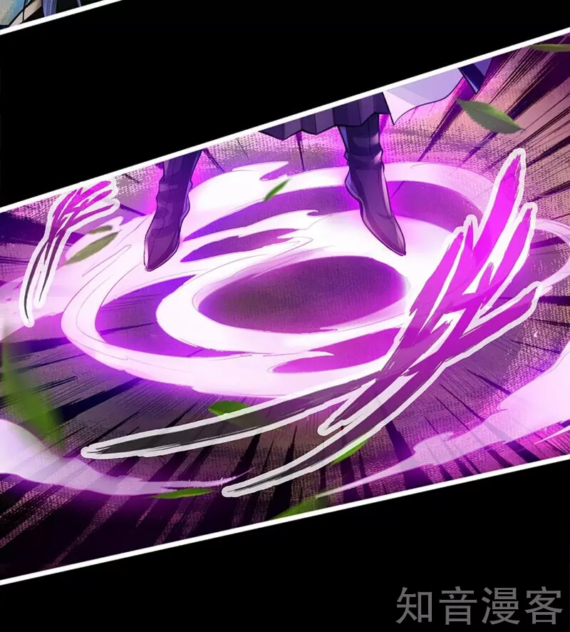 Banished Disciple's Counterattack Ch. 1 第42页