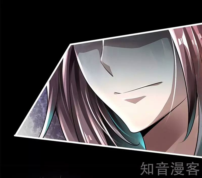 Banished Disciple's Counterattack Ch. 1 第49页